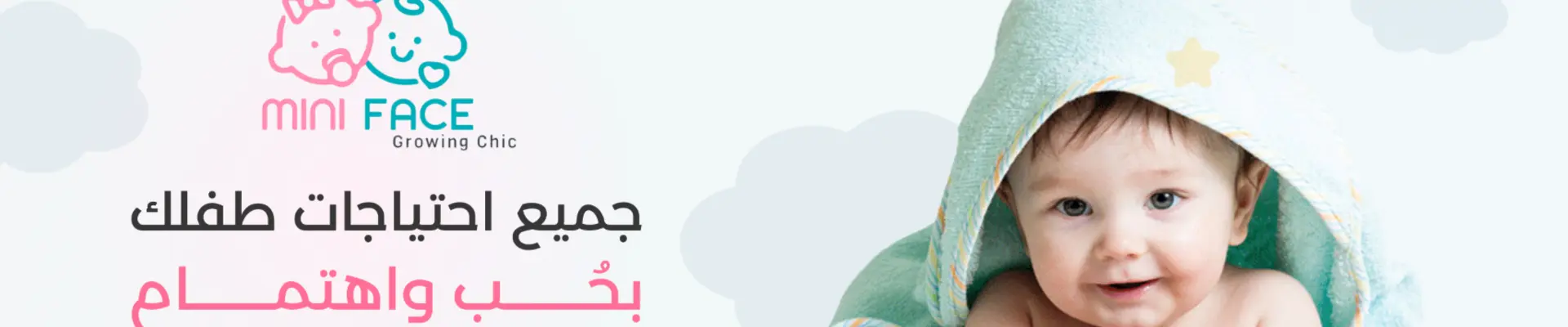 ملابس متنوعة background